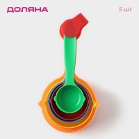 Набор мерных ёмкостей Доляна &laquo;Блеск&raquo;, 5 шт: 30 мл, 60 мл, 80 мл, 125 мл, 250 мл