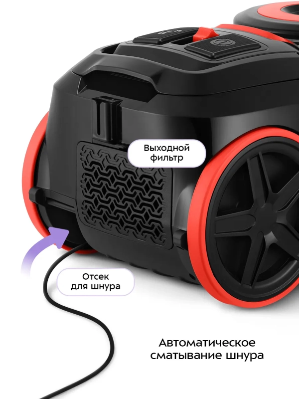 Пылесос для дома КТ-5392 - 1400 Вт