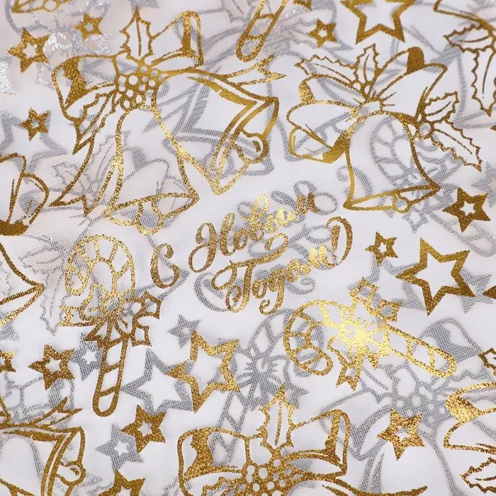 Мешочек подарочный органза &laquo;Новогодние мечты&raquo;, 20 х 30 см +/- 1.5 см