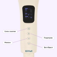 Массажер для ног электрический КТ- 5948 - 36 Вт