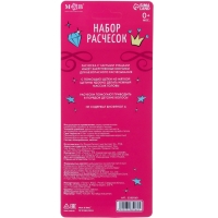 Расчёска детская + массажная щётка для волос &laquo;Наша принцесса&raquo;, от 0 мес., рисунок МИКС