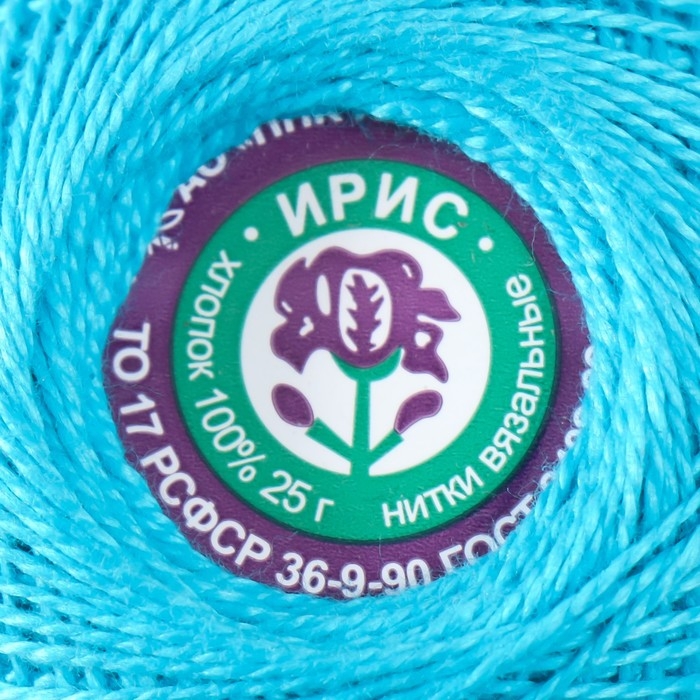 Нитки вязальные "Ирис" 150м/25гр 100% мерсеризованный хлопок цвет 3010
