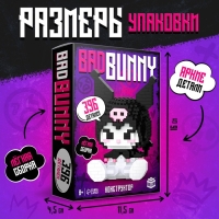 Конструктор &laquo;Куроми. BadBunny&raquo;, 396 деталей