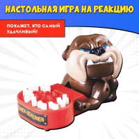 Настольная игра на реакцию &laquo;Собака-кусака&raquo;, от 1 игрока, 10+