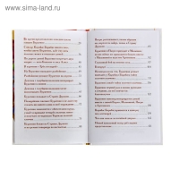 &laquo;Золотой ключик, или Приключения Буратино&raquo;, Толстой А. Н.
