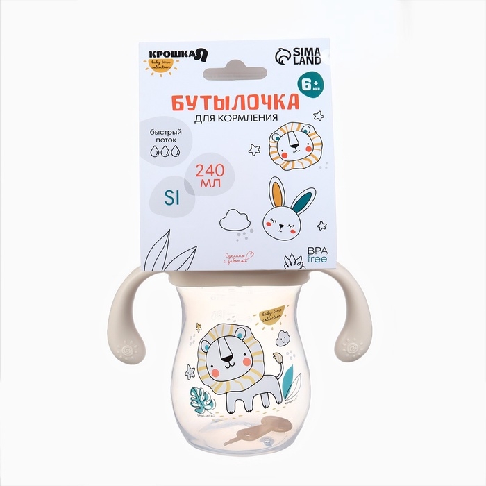 Бутылочка для кормления Крошка Я &laquo;Baby time collection&raquo;, широкое горло, от 6 мес., 240 мл, цвет бежевый