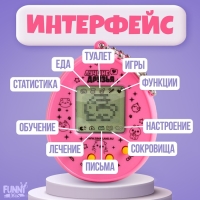 Электронная игра &laquo;Единорожки&raquo;,168 персонажей, на блистере