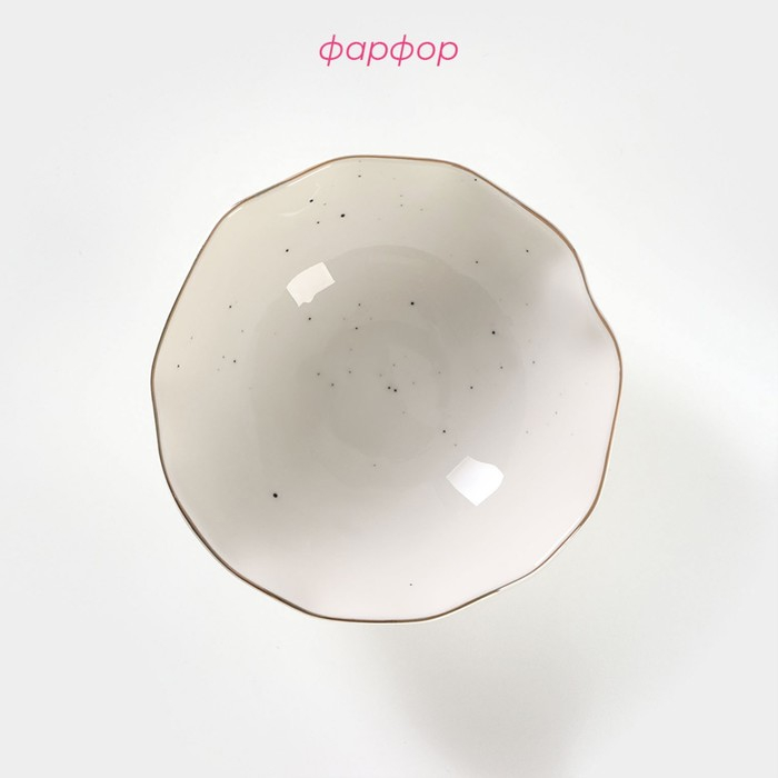 Салатник фарфоровый Доляна &laquo;Млечный путь&raquo;, 400 мл, d=13,5 см, цвет белый в крапинку