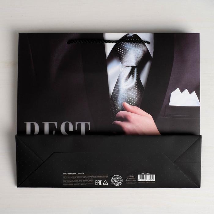 Пакет подарочный ламинированный горизонтальный, упаковка, &laquo;Best man&raquo;, ML 27 х 23 х 11,5 см