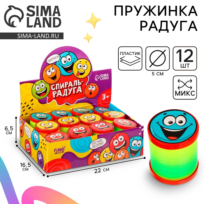 Пружинка - радуга &laquo;Смайлики&raquo; d.-5см , в шоубоксе, МИКС