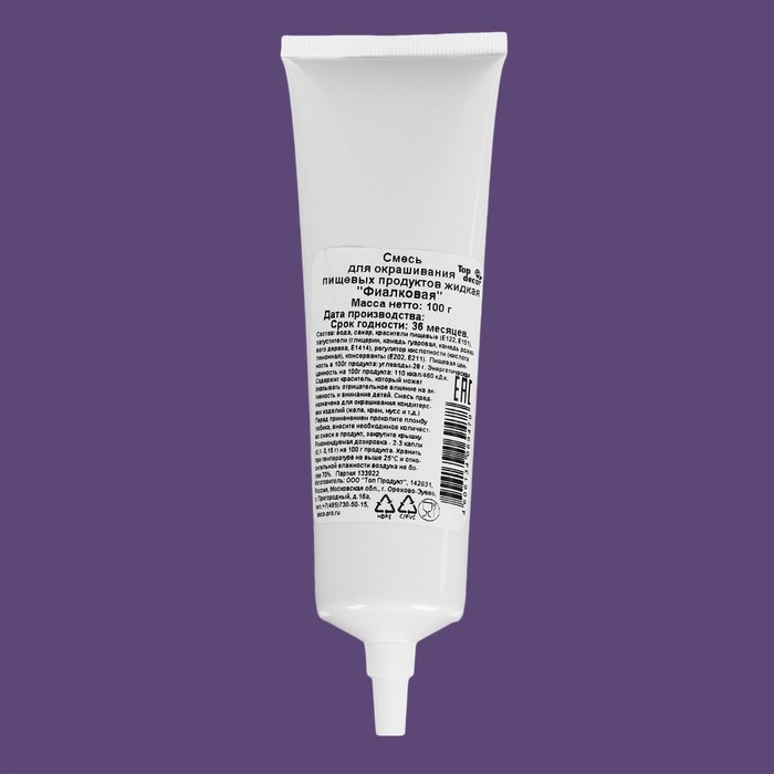 Пищевой краситель Top Decor гелевый &laquo;Фиалковый&raquo;, 100 г