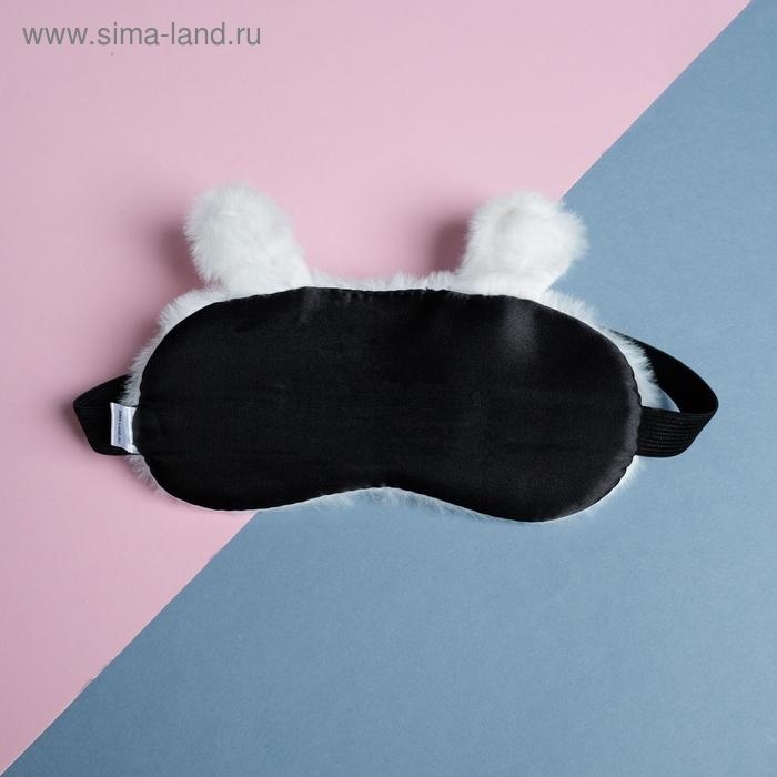 Маска для сна &laquo;Заяц&raquo;, цвет белый