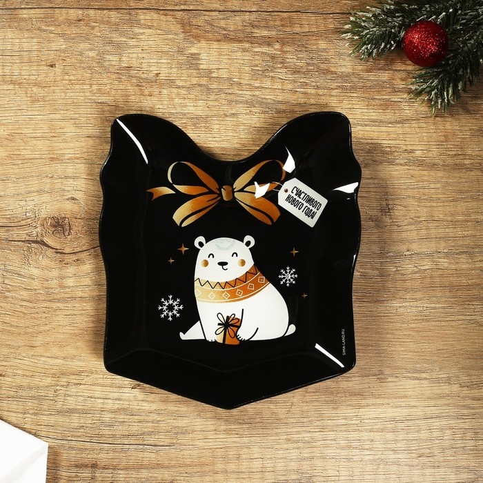 Новый год. Тарелка стеклянная &laquo;Счастливого Нового года&raquo;, 15 х 17,3 см