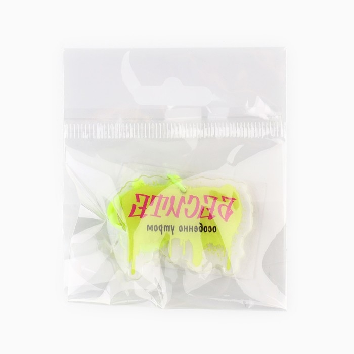 Брелок для ключей &laquo;Бесите&raquo;, 4.5 х 6.2 см