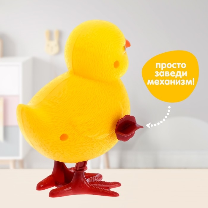 Заводная игрушка &laquo;Цыплёнок&raquo;, прыгает