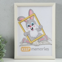 Фоторамка пластик 21х30 см 5 серия, перламутр