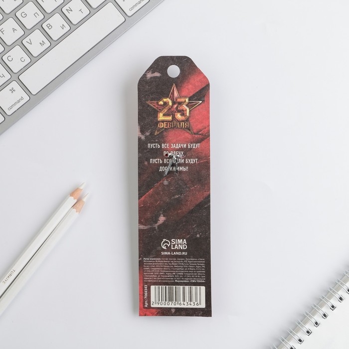 Ручка шариковая синяя паста &laquo;Самому храброму&raquo;, пластик, со звездой на подложке-погон