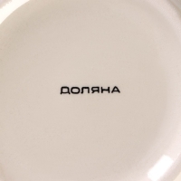 Салатник керамический Доляна &laquo;Подсолнух&raquo;, 800 мл, d=14 см, цвет зелёный