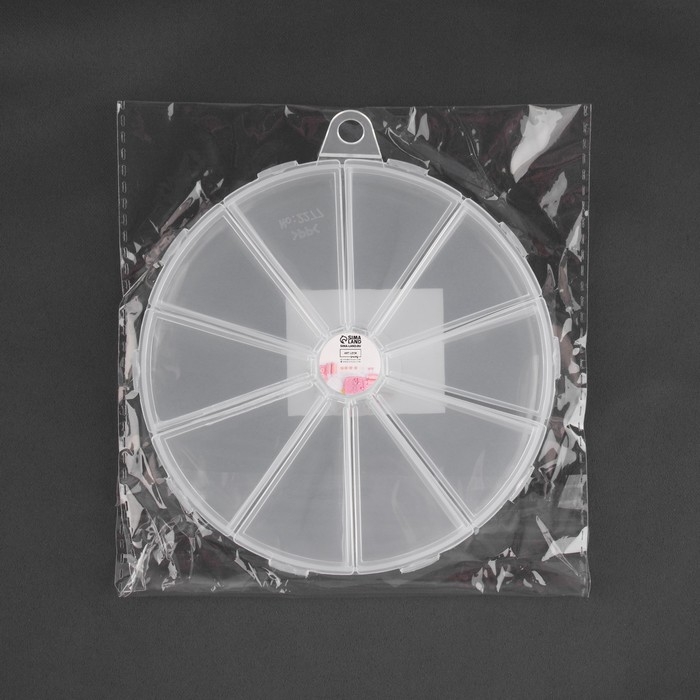 Органайзер для бисера, 10 отделений, d = 12,8 &times; 1,5 см, цвет прозрачный