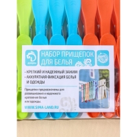 Прищепки бельевые Доляна &laquo;Ложки&raquo;, 8,2&times;1,7&times;3,5 см, 24 шт