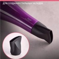 Фен для волос профессиональный с насадкой 2000Вт SC-HD70I69