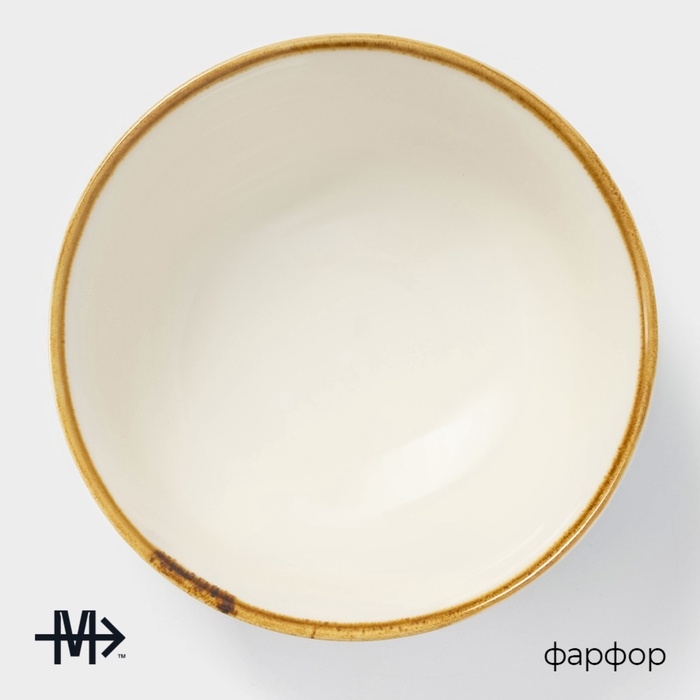 Салатник фарфоровый Magistro &laquo;Церера&raquo;, 650 мл, 15&times;7,5 см, цвет голубой