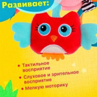 Подвеска мягкая &laquo;Птички&raquo;, на кроватку и коляску