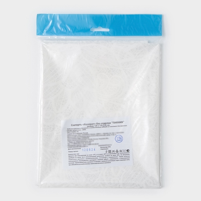 Скатерть без основы многоразовая &laquo;Ажур&raquo;, 110&times;120 см, цвет прозрачный