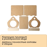 Кормушка-конструктор из ХДФ для птиц &laquo;Бочка&raquo; своими руками, 18 &times; 16 &times; 23 см, Greengo