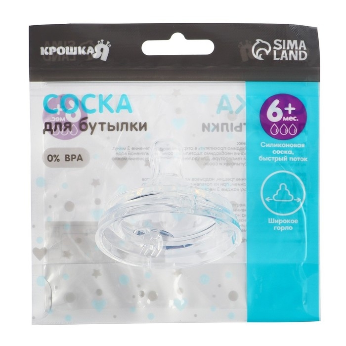 Соска на бутылочку, антиколиковая, от 6 мес., M&B Natural, широкое горло, быстрый поток, &Oslash;50 мм.