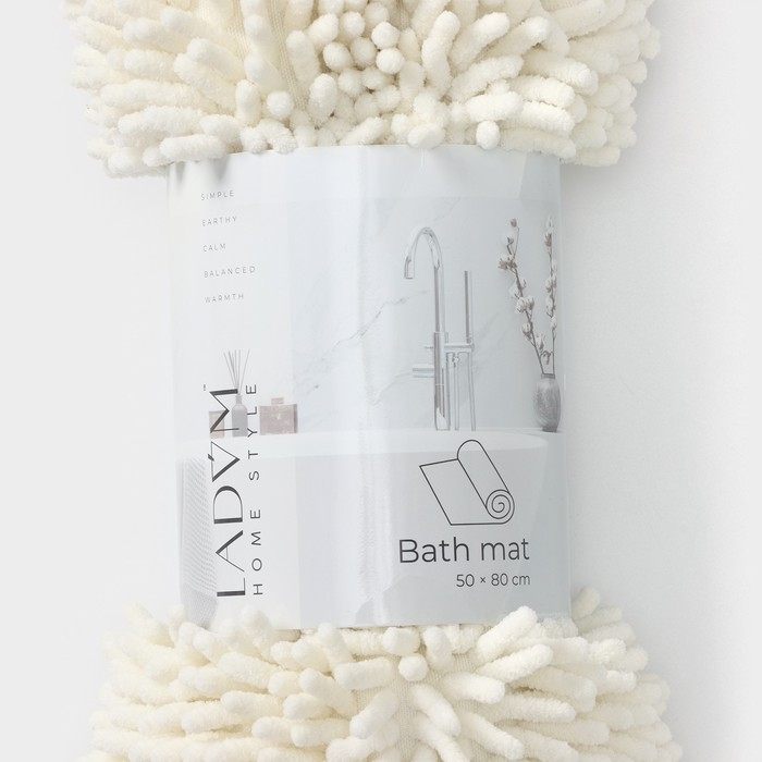 Коврик для дома LaDо́m, букли, плотность 1400 г, 50&times;80 см, цвет белый