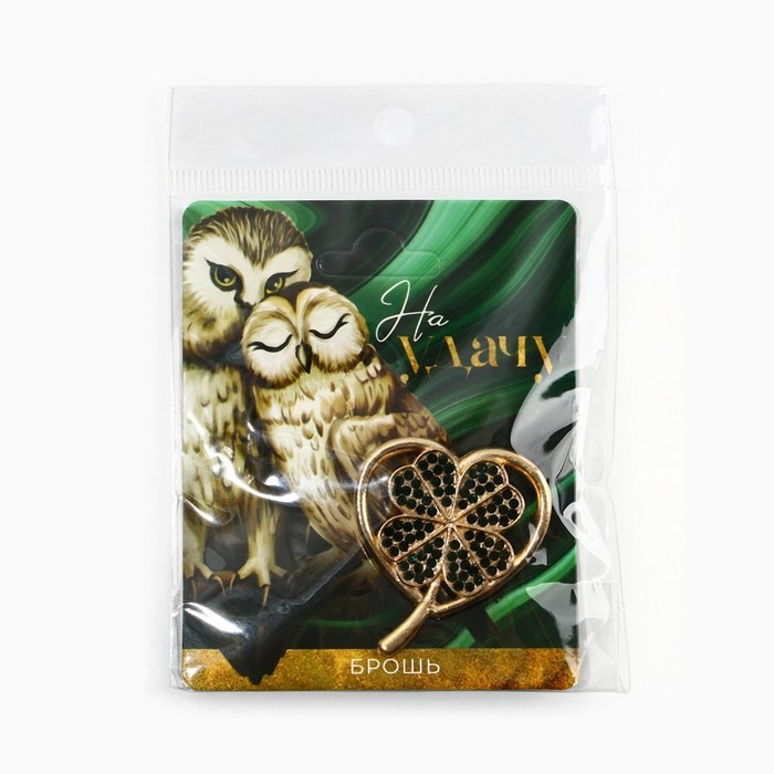 Брошь &laquo;На удачу&raquo;, 3.9 х 3.6 см