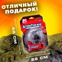 Робот &laquo;Автобот&raquo;, трансформируется