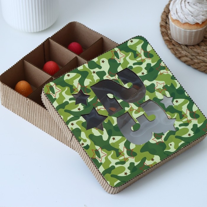 Коробка подарочная, кондитерская упаковка &laquo;23 февраля&raquo;, 18 х 18 х 5 см