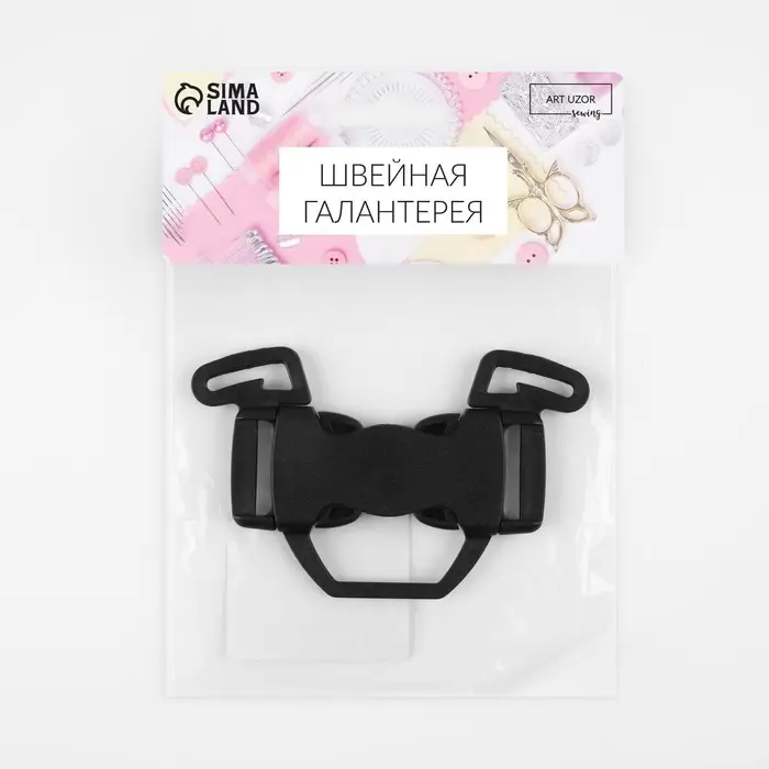 Фастекс 22, 25, 27 мм, пятерной, нагрузка до 35 кг, чёрный