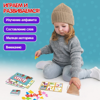 Настольная игра &laquo;Лото с буквами&raquo;, 2-5 игроков, 3+