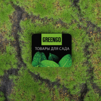 Мох искусственный, декоративный, полотно 1 &times; 1 м, рельефный, камни, зелёный с щепой, Greengo