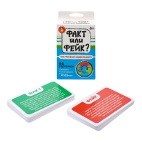 Игра настольная &laquo;Факт или фейк? Что угрожает нашей планете&raquo;