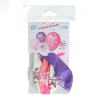 Воздушный шар латексный 12" &laquo;С днём рождения. Бабочка&raquo;, 5 шт.