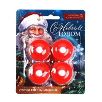 Набор светодиодных свечей &laquo;Новогодняя коллекция: С новым годом&raquo;, 4 шт., диам. 4.5, модель AR-0002