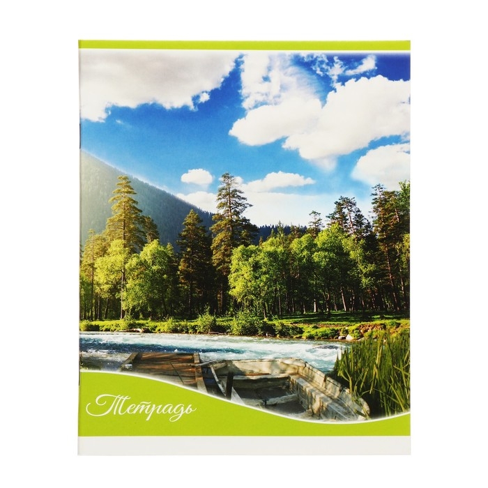 Комплект тетрадей из 5 штук (4 разные + 1 повторяющаяся), 36 листов в клетку Calligrata "Времена года", обложка мелованный картон, блок офсет