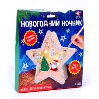 Набор для творчества &laquo;Новогодний ночник из дерева&raquo;