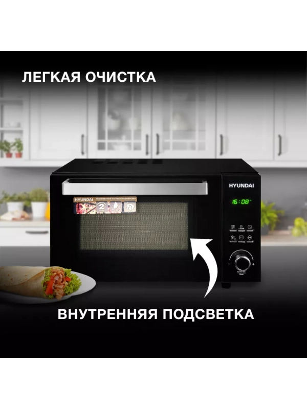 Микроволновая Печь HYM-D2073 23л. 800Вт черный