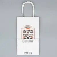 Пакет подарочный крафтовый, упаковка, &laquo;Настоящему мужчине&raquo;, 12 х 21 х 9 см
