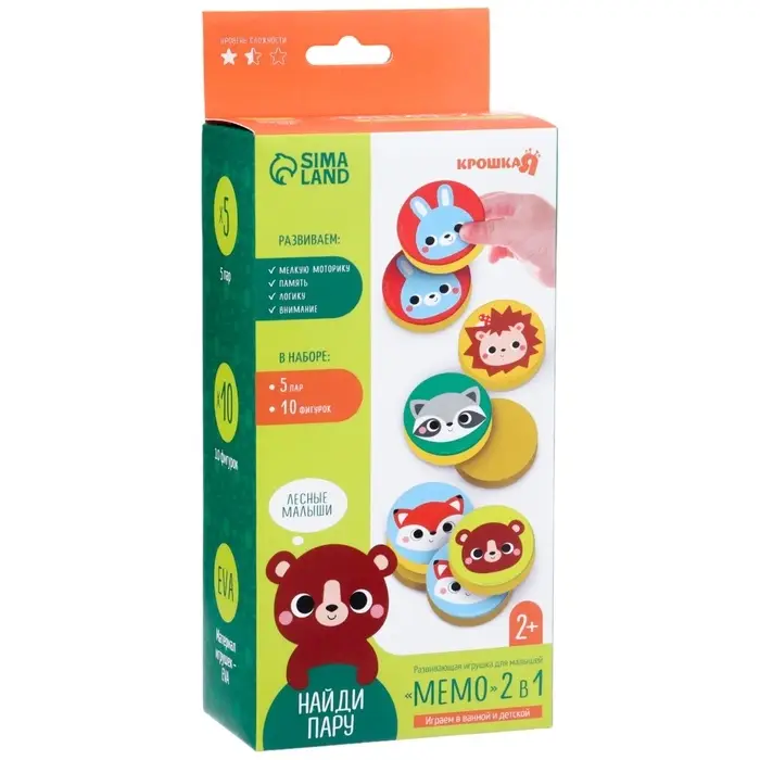 Мемо-игра: Присоски многоразовые для игры в ванной &laquo;Животные леса&raquo;, найди пару, 5 пар, 10 стикеров EVA, Крошка Я