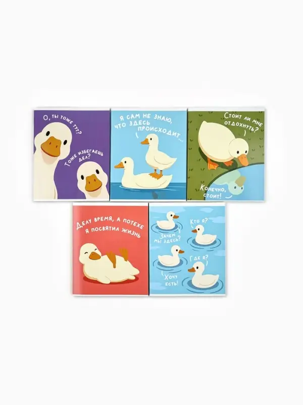 Тетрадь в клетку, 48 л., А5, на скрепке, блок №2 &laquo;Гуси&raquo; МИКС