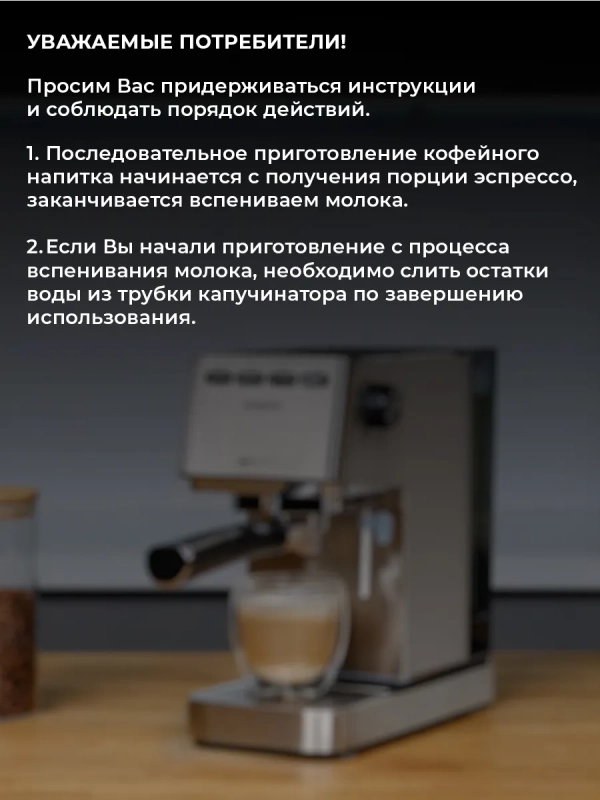 Кофеварка рожковая с капучинатором T-CM33040