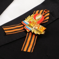 Значок деревянный &laquo;День Победы!&raquo;, с георгиевской лентой
