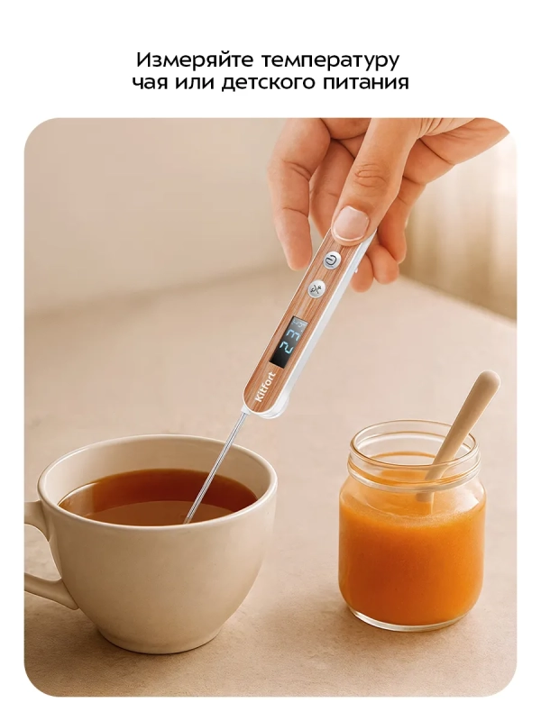 Термометр кулинарный КТ-6982