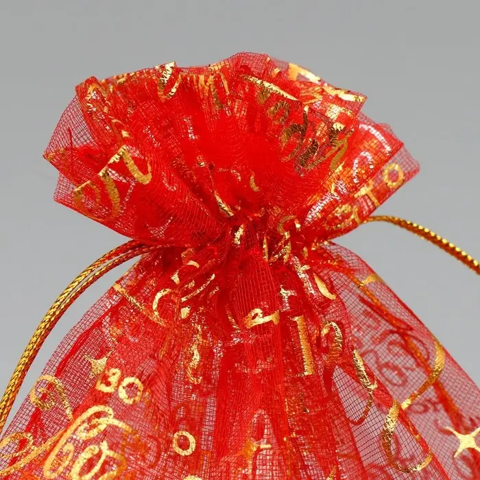 Мешочек подарочный органза &laquo;Уюта и тепла&raquo;, 20 х 30 см +/- 1.5 см